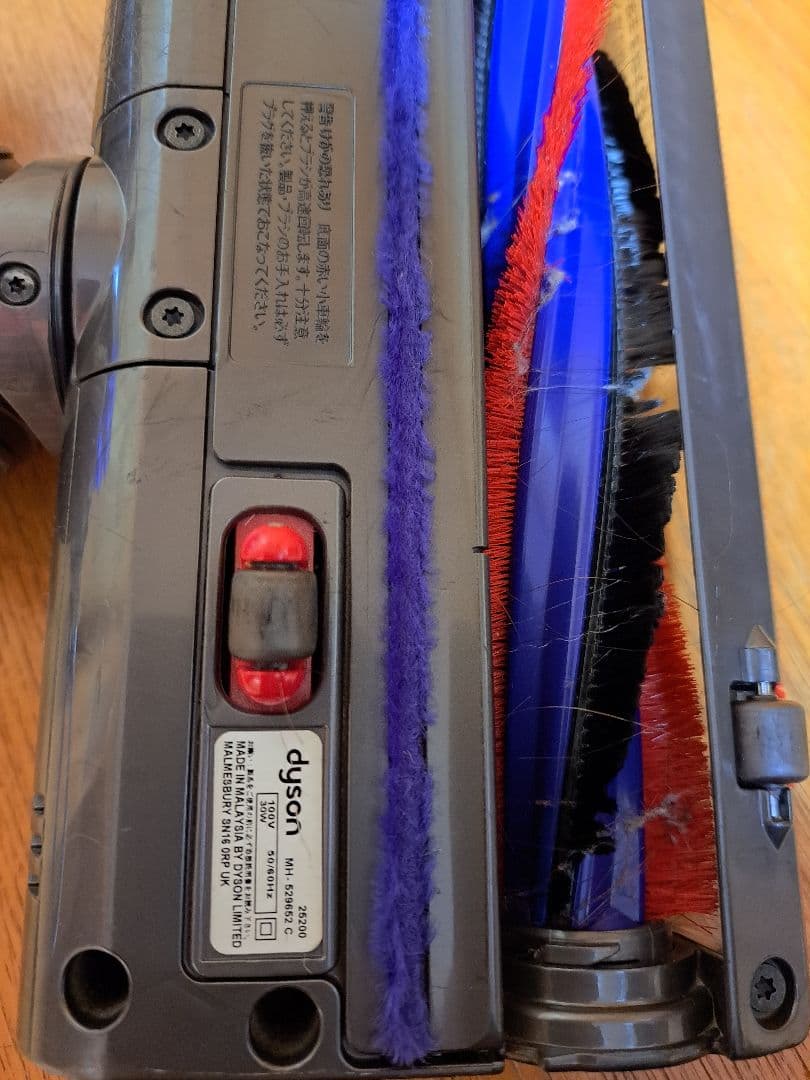 dysonの掃除機　DC63