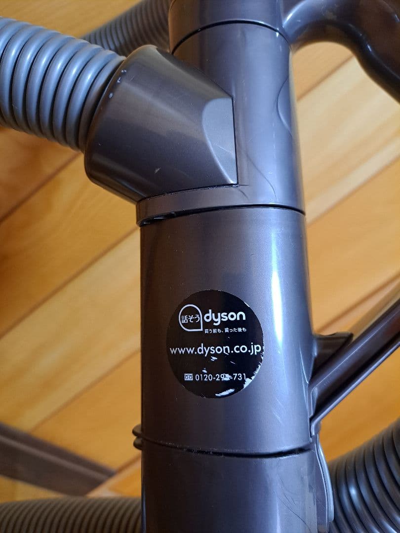 dysonの掃除機　DC63