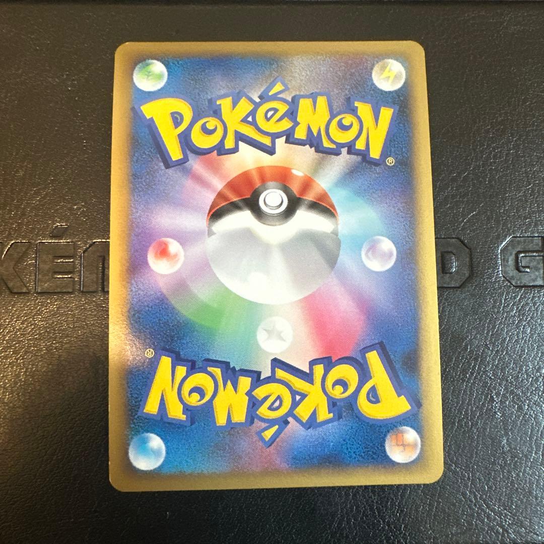 ポケモンカード 悪エネルギー　DP ブリザード