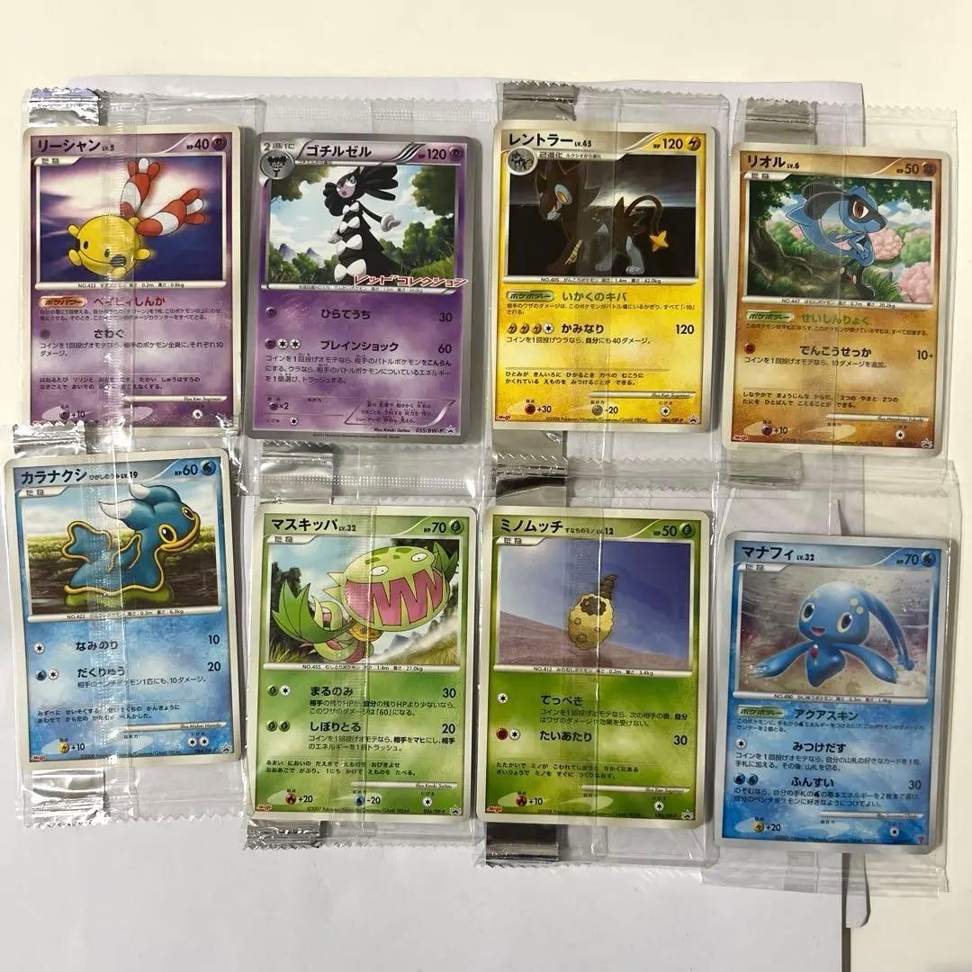 【未開封】ポケモンカード　DP PP 明治プロモカード　8枚