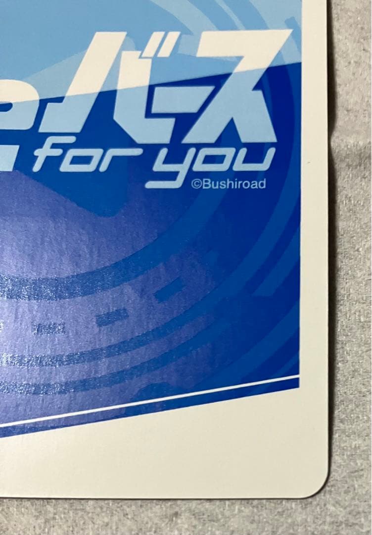 reバース とまらないホロライブ スバル SNR