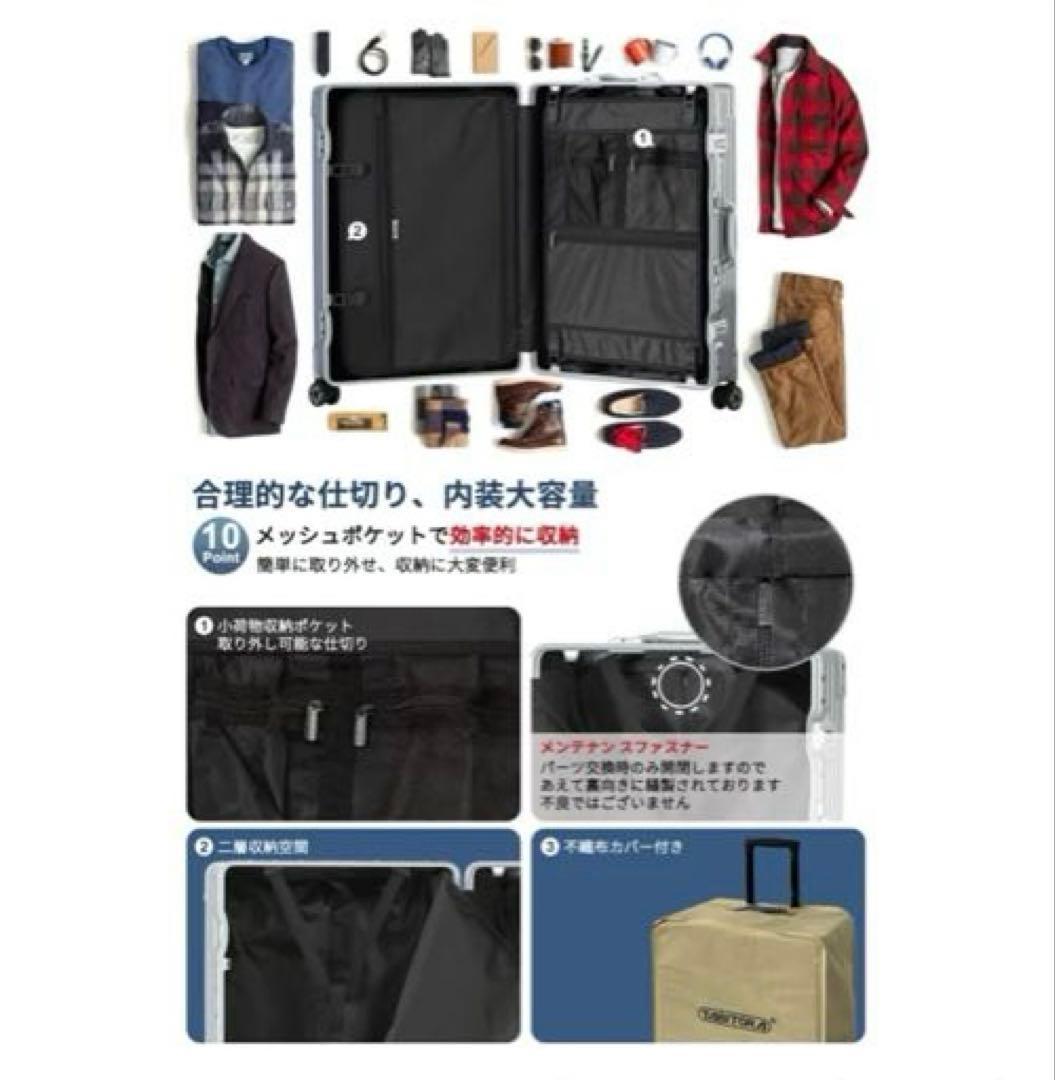 TABITORA(タビトラ) スーツケース キャリーケース ブラック　Lサイズ