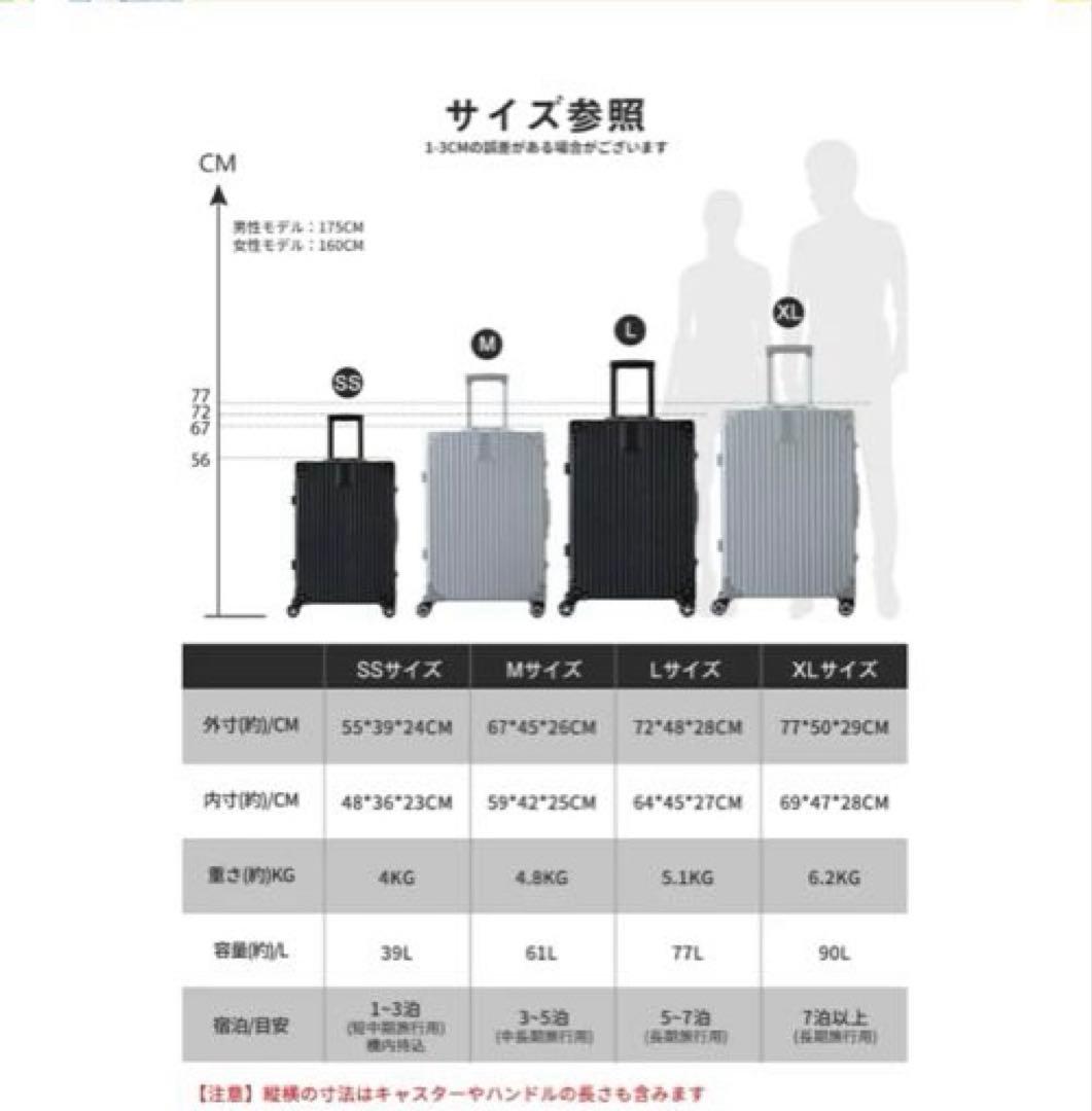 TABITORA(タビトラ) スーツケース キャリーケース ブラック　Lサイズ