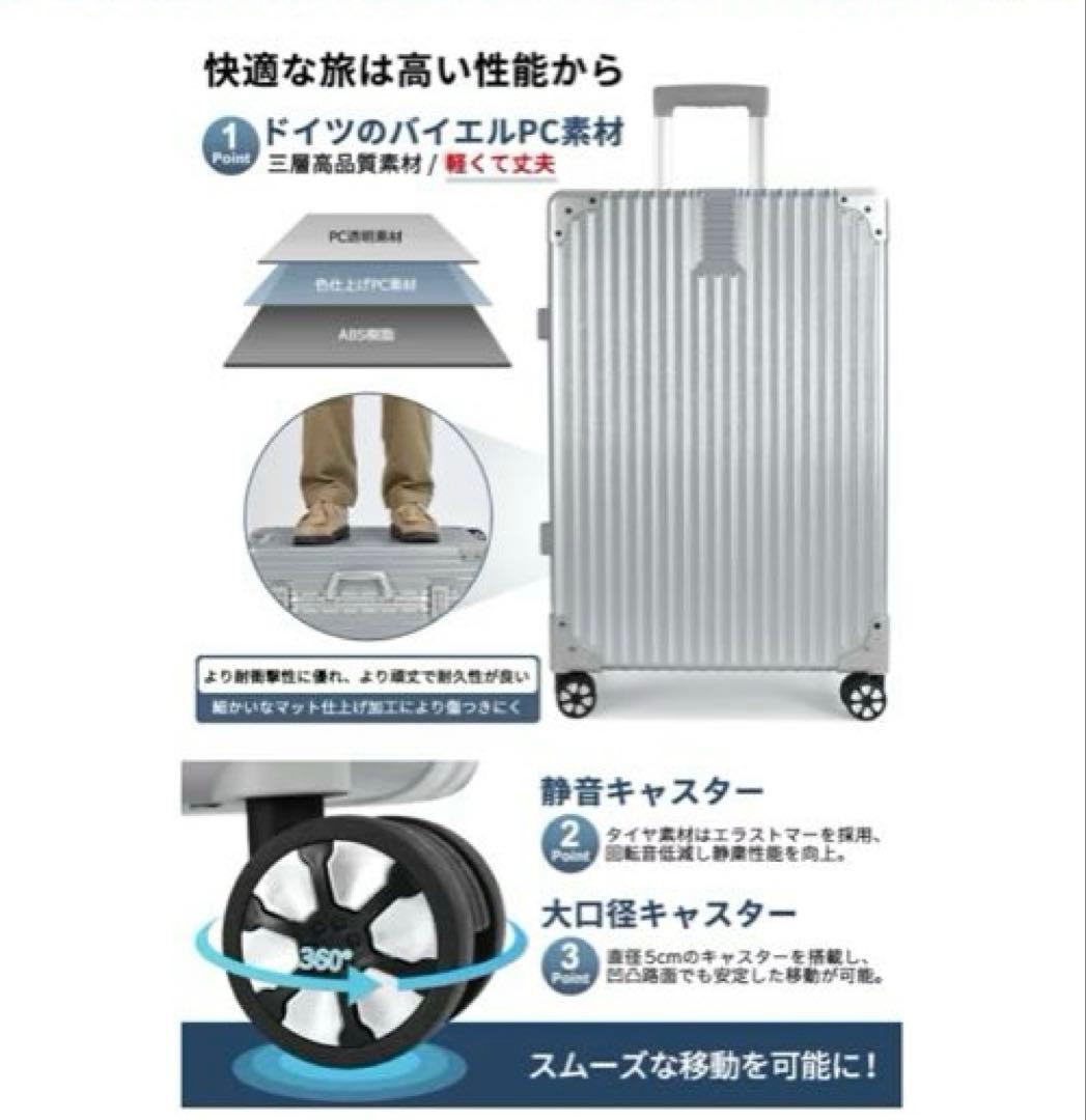 TABITORA(タビトラ) スーツケース キャリーケース ブラック　Lサイズ