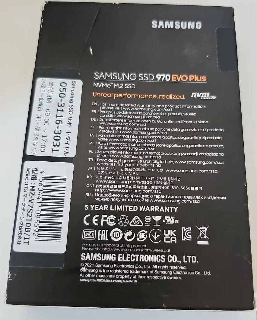 内蔵型SSD 2TB Samsung 970 EVO Plus MZ-V7S2T0B/IT