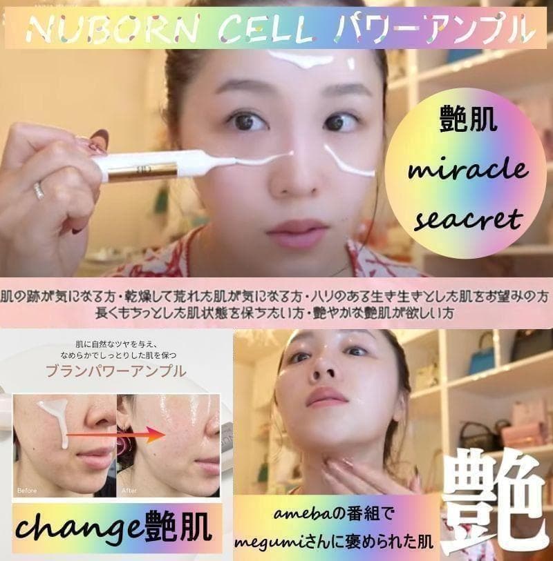 ✨在庫限りで販売終了✨７２７パルトゥーマッサースマート✨艶肌✨❤️デボソンシク