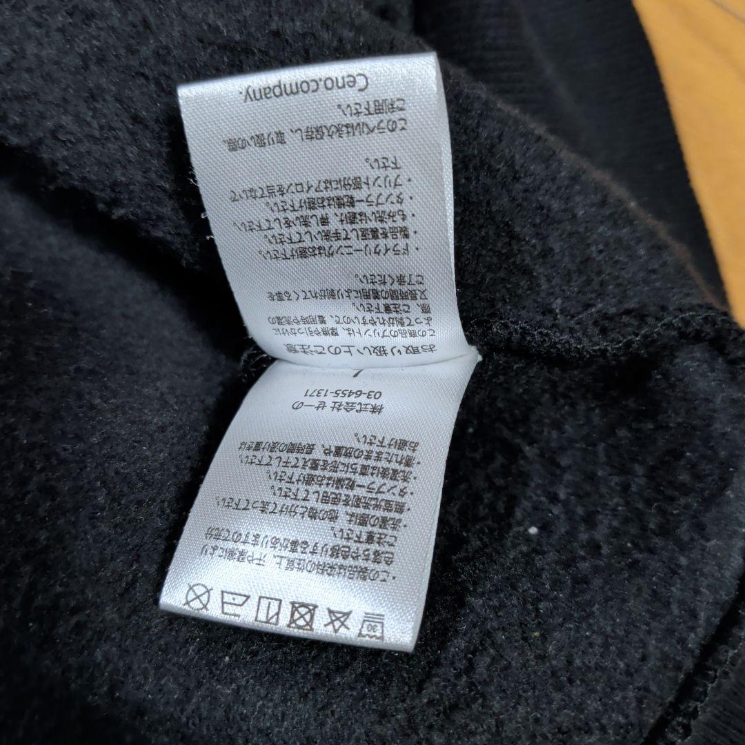 FR2　パーカー　　明日値上げ予定　最終値下げ