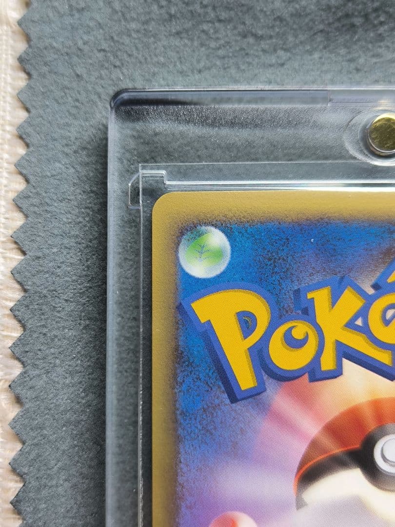 ⭕極美品⭕ ポケモンカード レックウザC lv,73 078/100★ Pt3