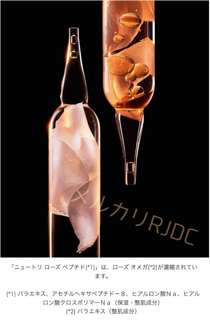 【50mL】リニューアル品 DIOR プレステージ マイクロユイルRセラム