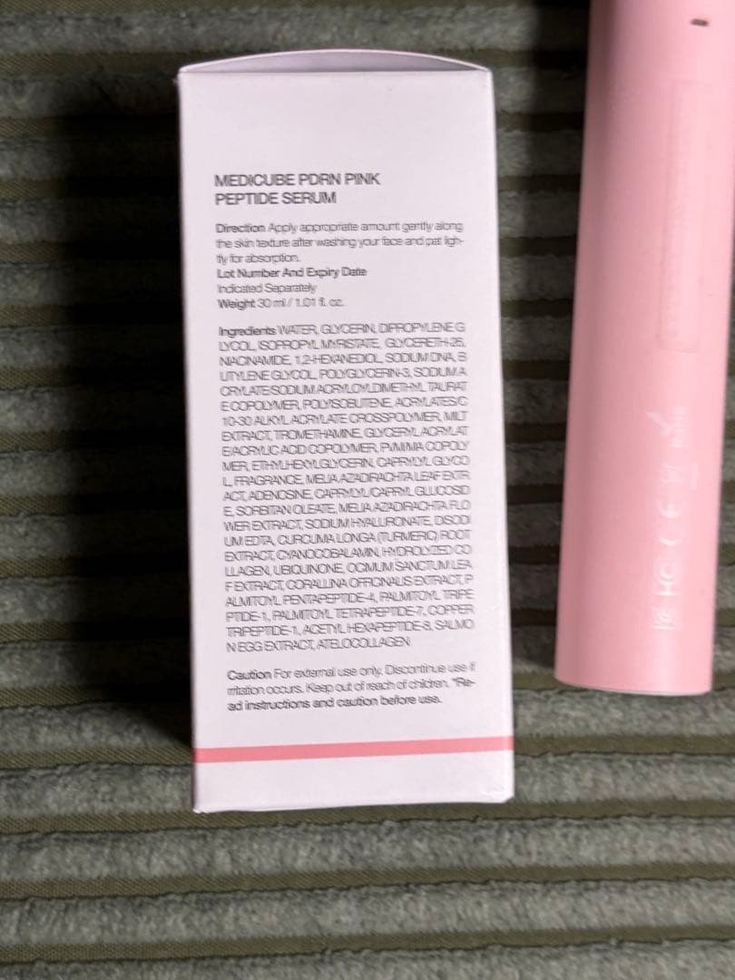 【メディキューブ】PDRNピンクアンプル・ブースタープロミニ