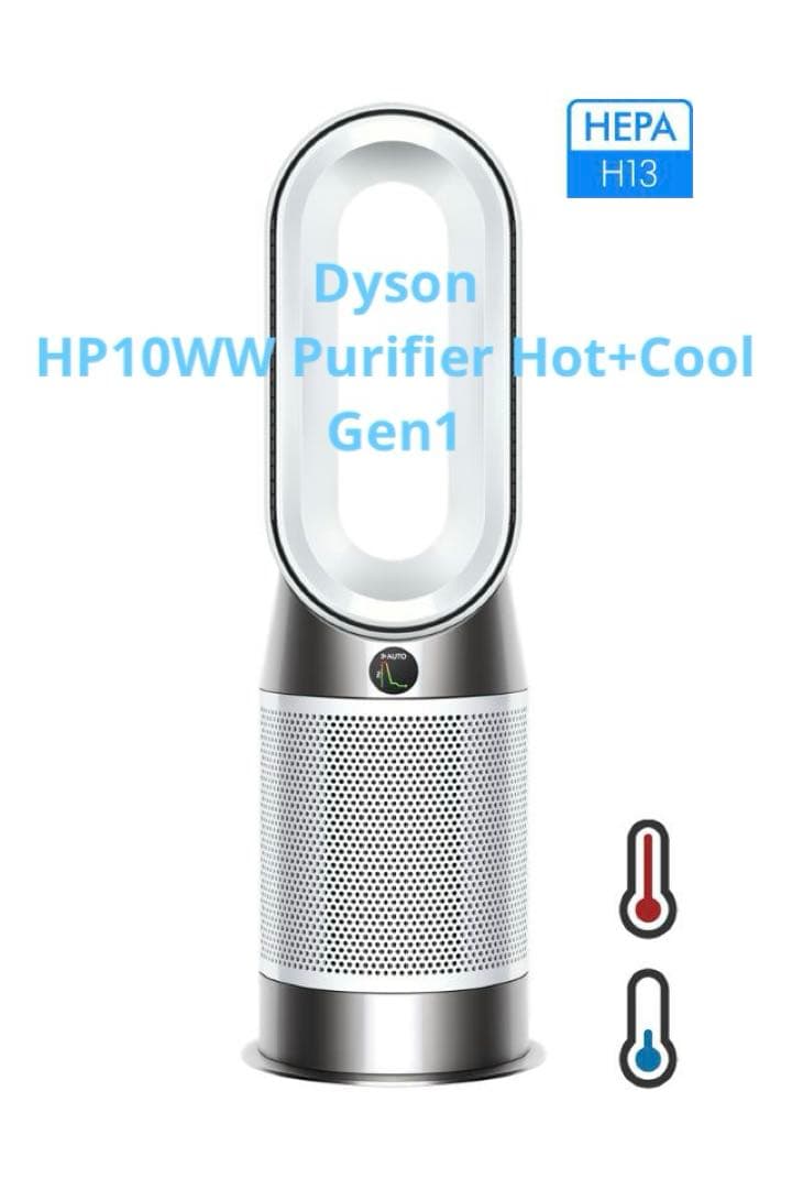 【新品未使用】ダイソン purifier hot cool gen1 HP10