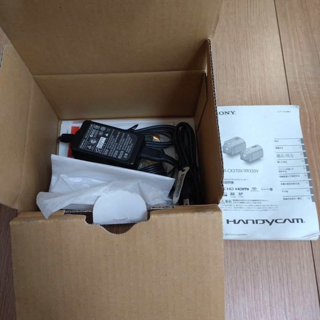HANDYCAM デジタルHDビデオカメラレコーダー　HDR-CX370V