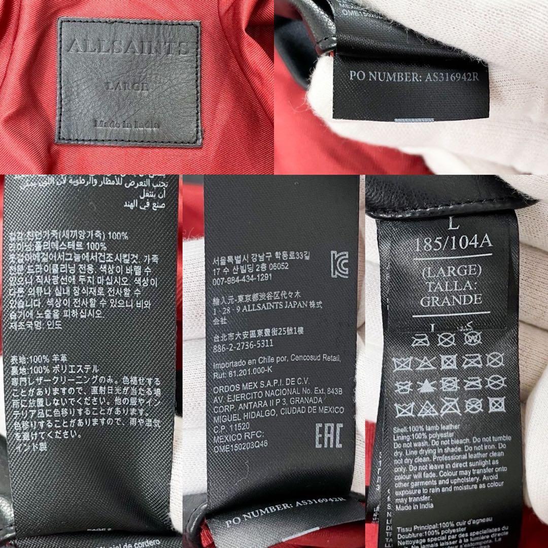 極美品 ALLSAINTS オールセインツ ラムスキン レザージャケット 黒 L
