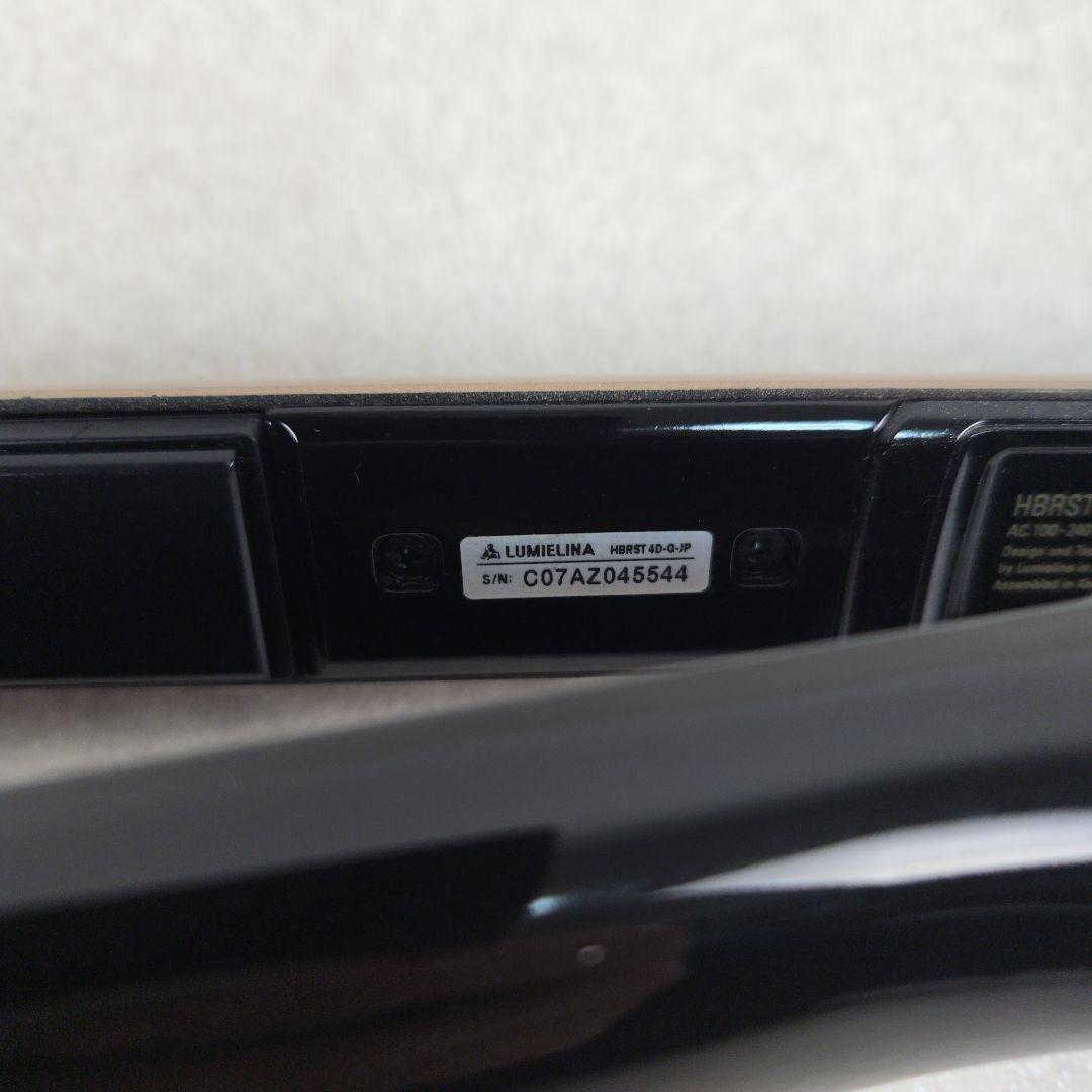 ヘアビューロン 4D Plus リュミエリーナ HBRST4D-G-JP