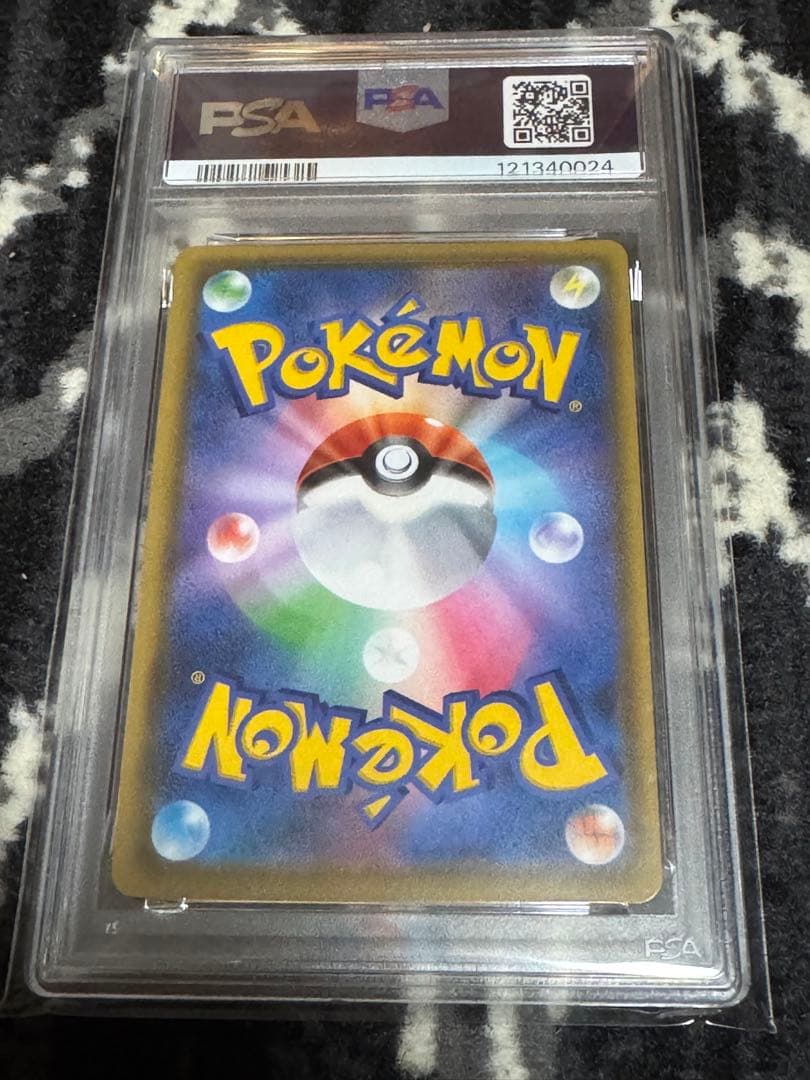 ス*ド様 ピカチュウ VMAX プロモ　PSA 10