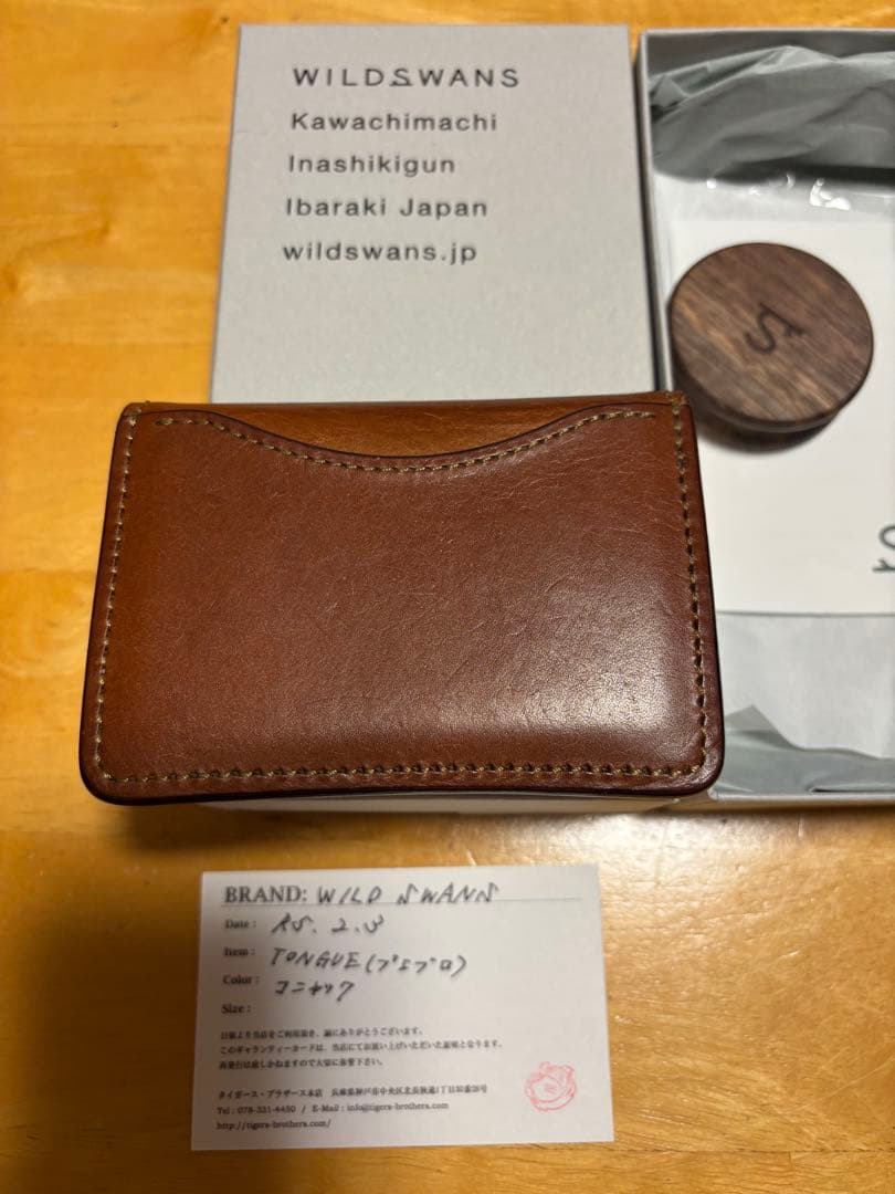 希少ワイルドスワンズタング　プエブロコニャック