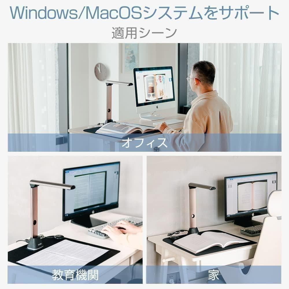 ※新品※高品質 大人気 Mac対応 iCODIS ブックスキャナー 歪み補正