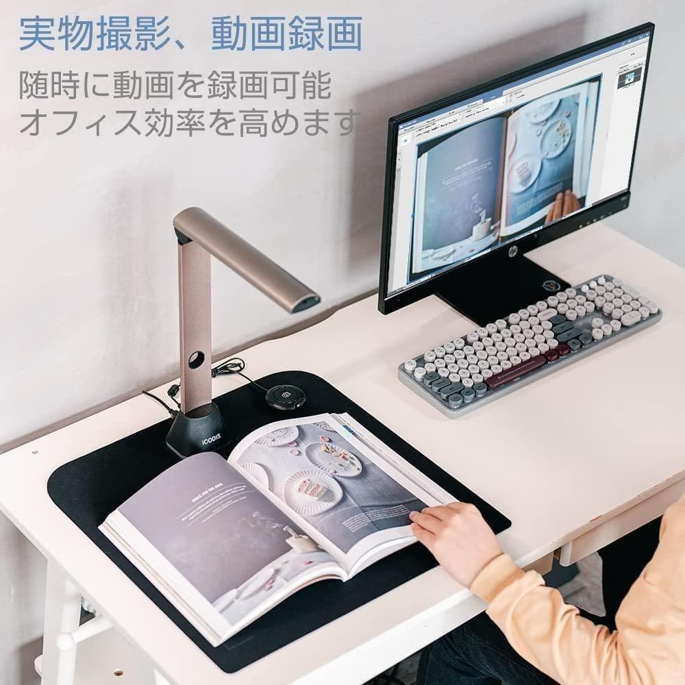 ※新品※高品質 大人気 Mac対応 iCODIS ブックスキャナー 歪み補正