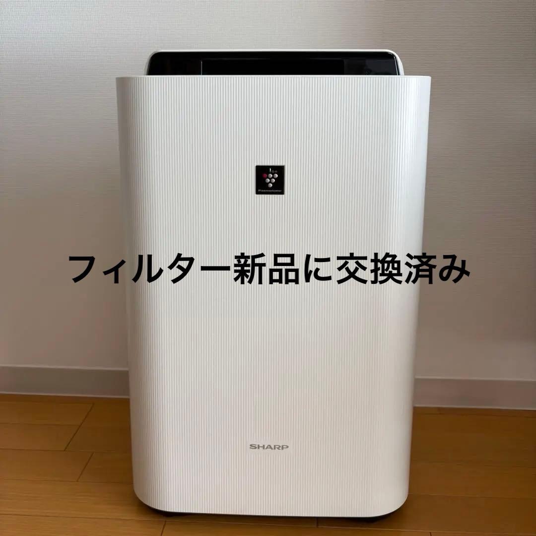 【フィルター新品】シャープ 加湿空気清浄機 プラズマクラスター KC-L50-W