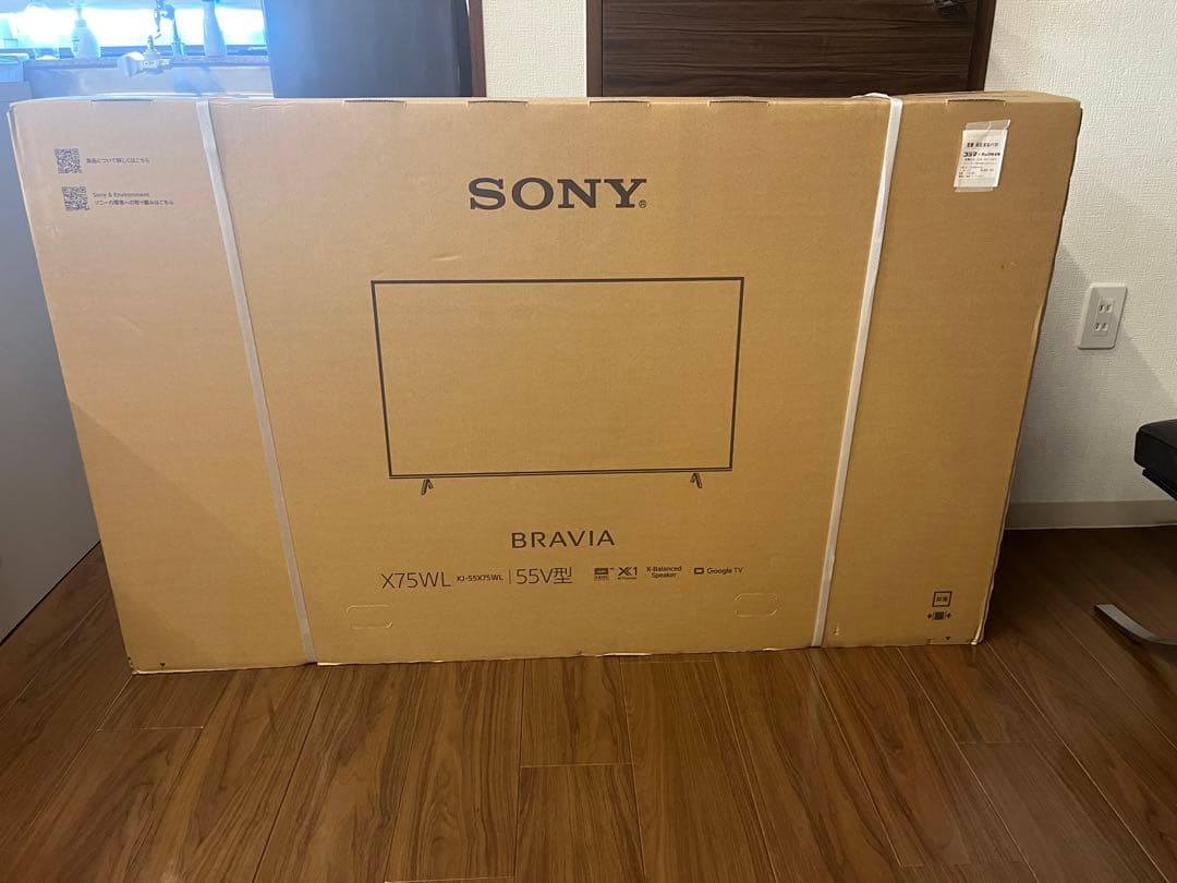SONY BRAVIA X75WL 55V型