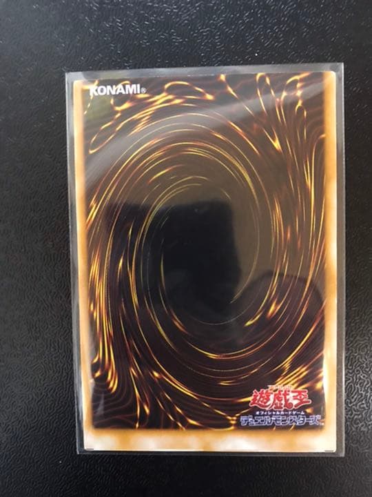 遊戯王　墓掘りグール　エラーカード