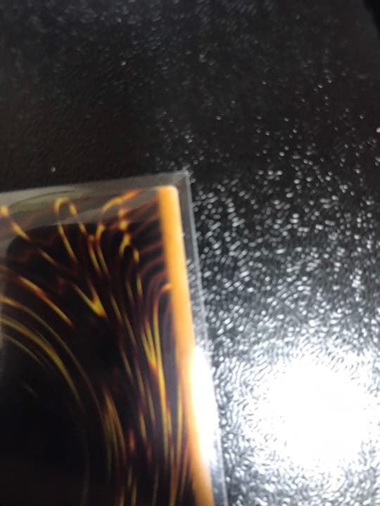 遊戯王　墓掘りグール　エラーカード