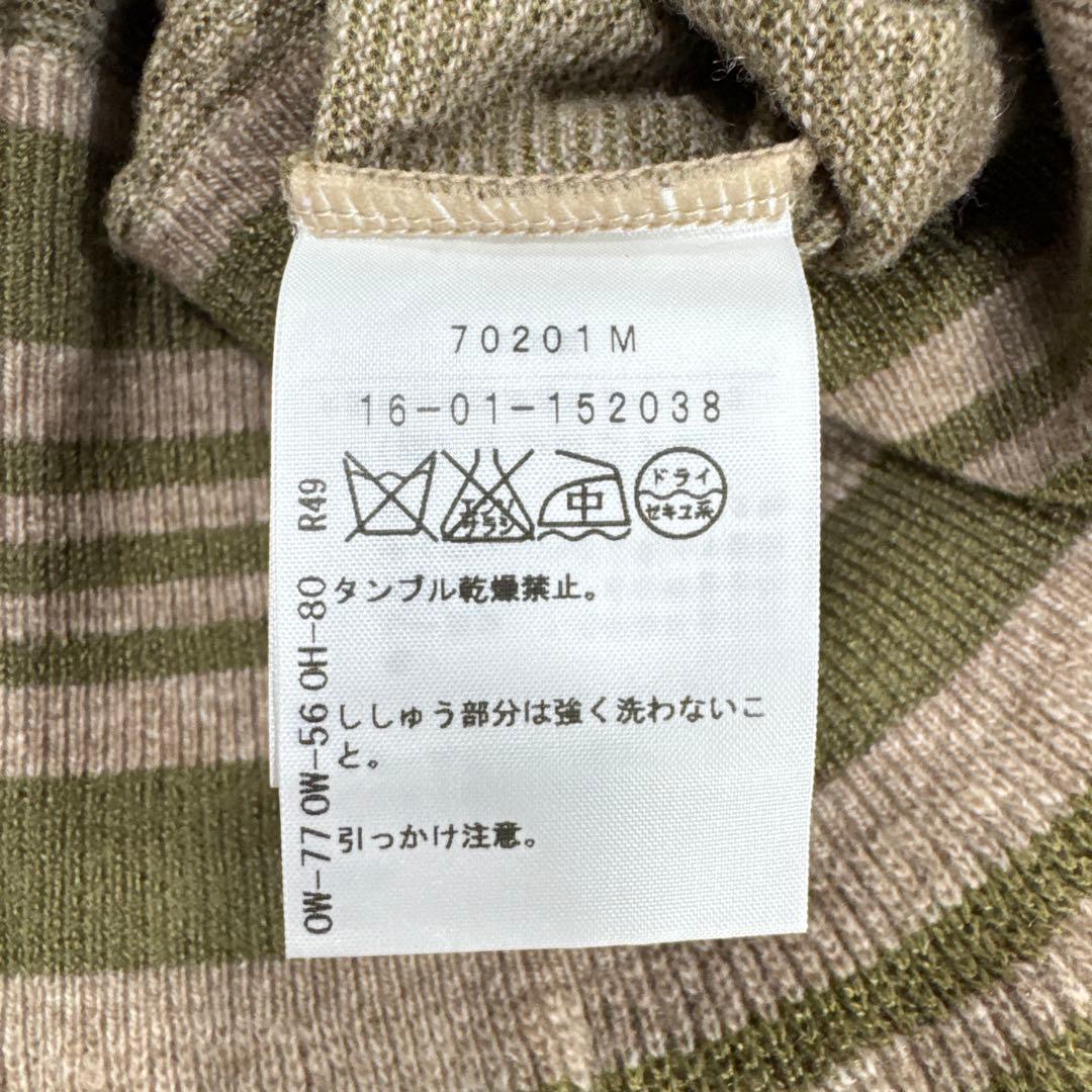 Vivienne Westwood RED LABEL シルク混 ペプラムニット