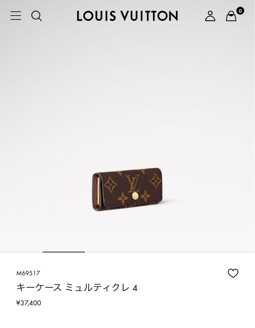 h8787moka【新品】LOUIS VUITTON ミュルティクレ 4