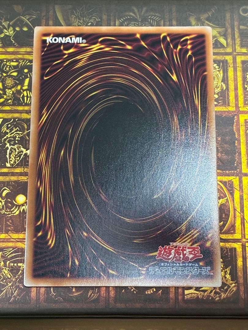 遊戯王 霊王の波動 25th2枚