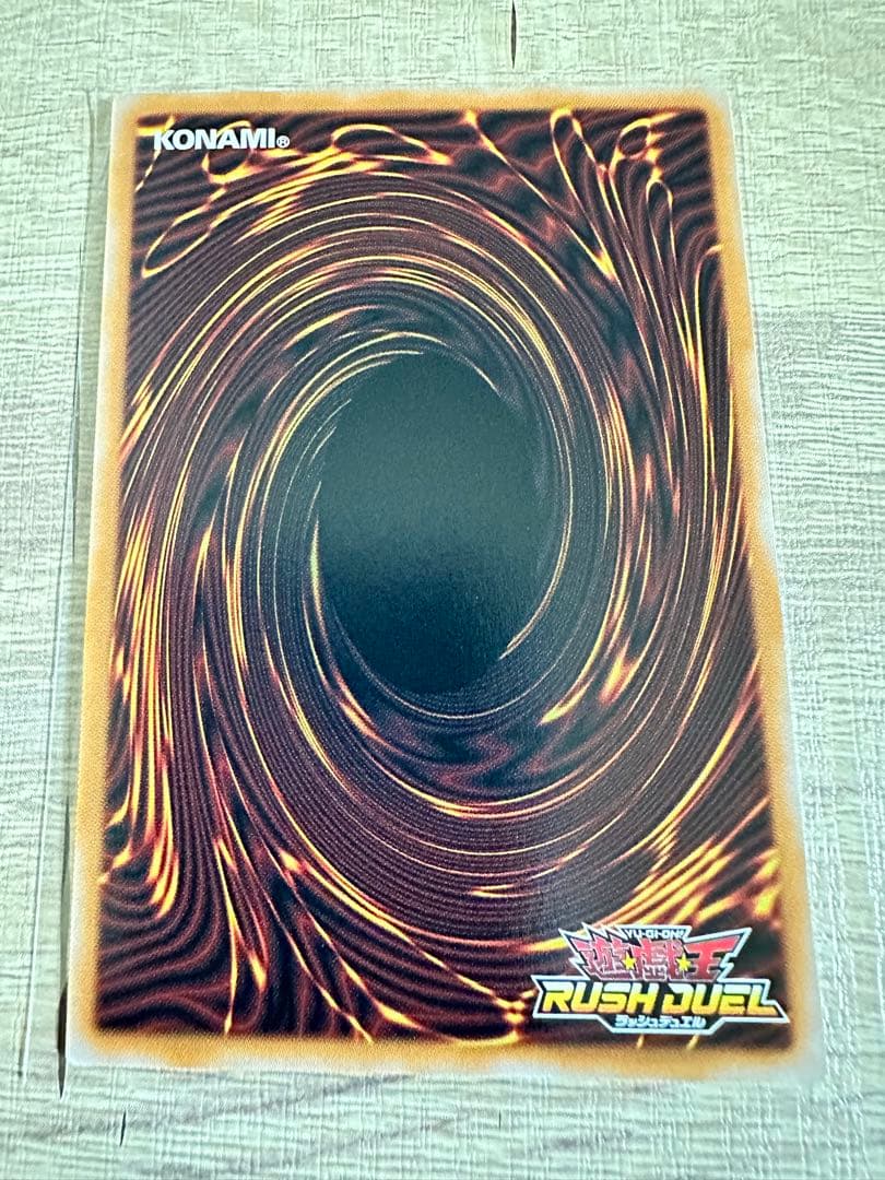 コスモス姫のご就寝　オーバーラッシュレア２枚