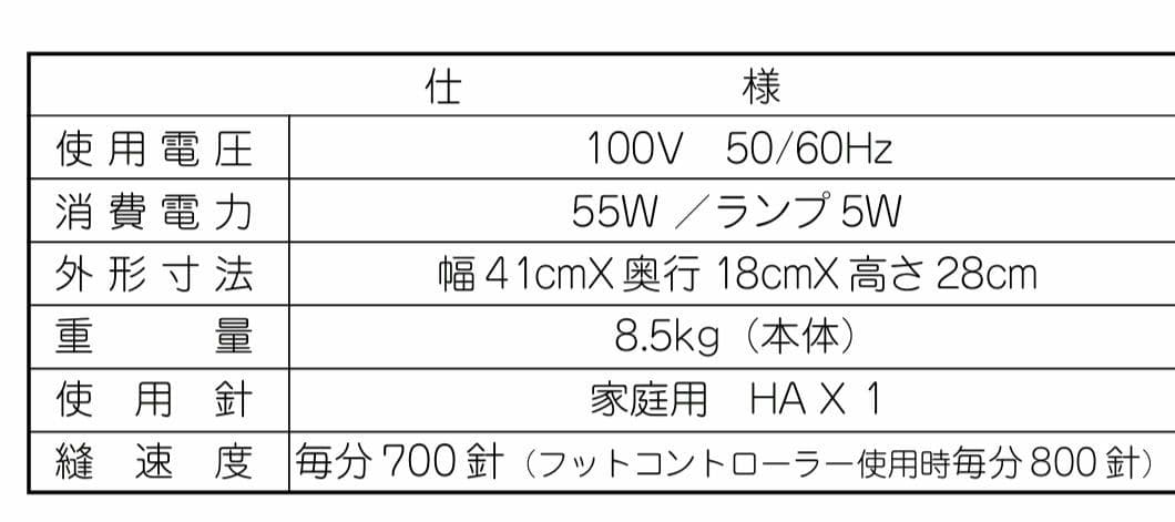 【美品】ジャノメ　電子ミシン本体　G3000 メンテナンス済み