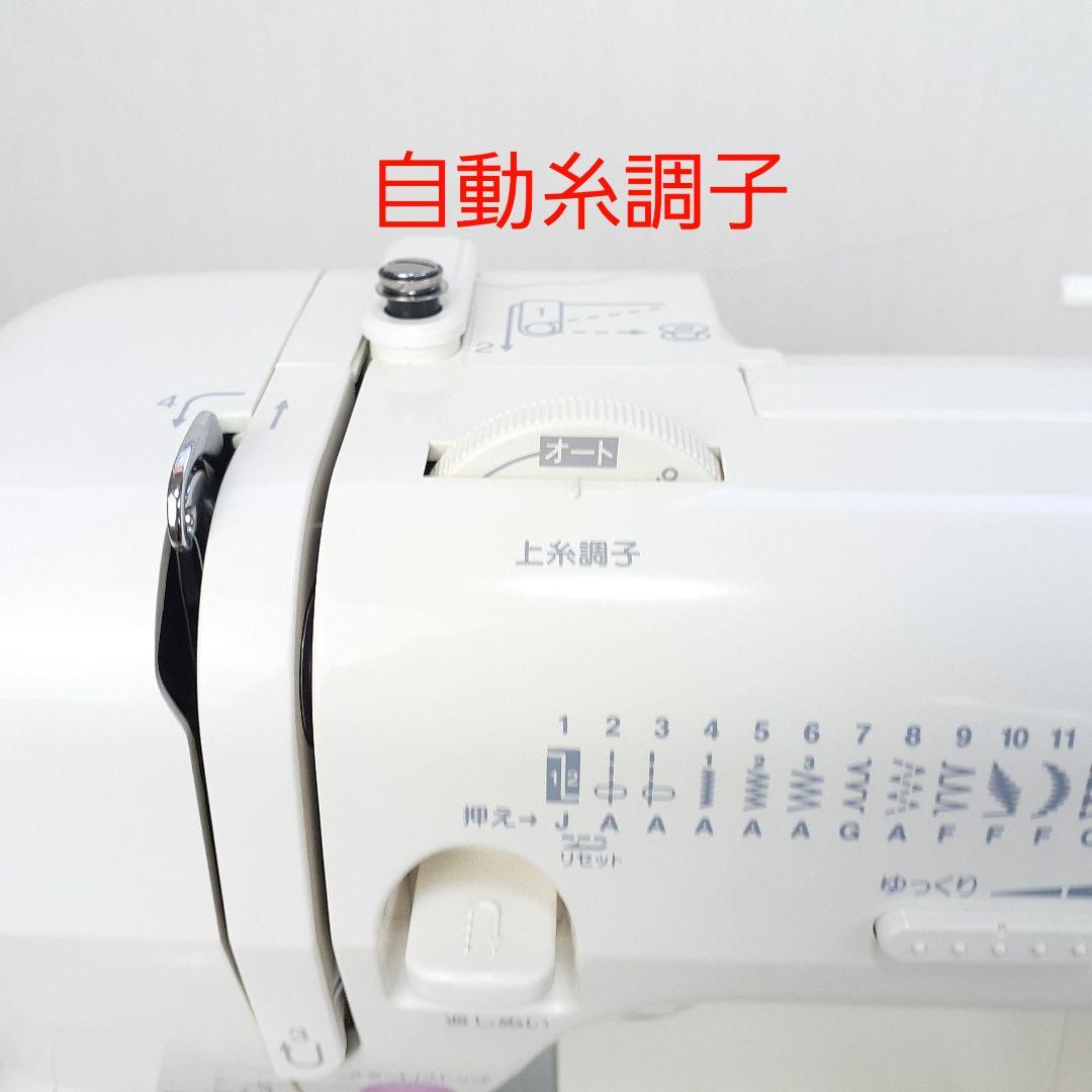 【美品】ジャノメ　電子ミシン本体　G3000 メンテナンス済み