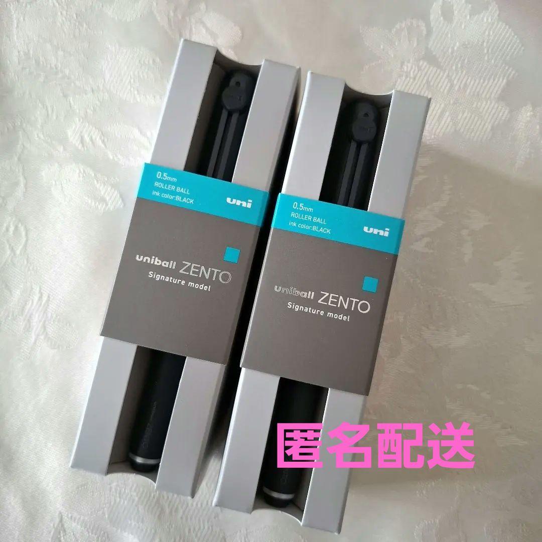 uniball ZENTO ユニボールゼント シグニチャーモデル　ブラック　2本