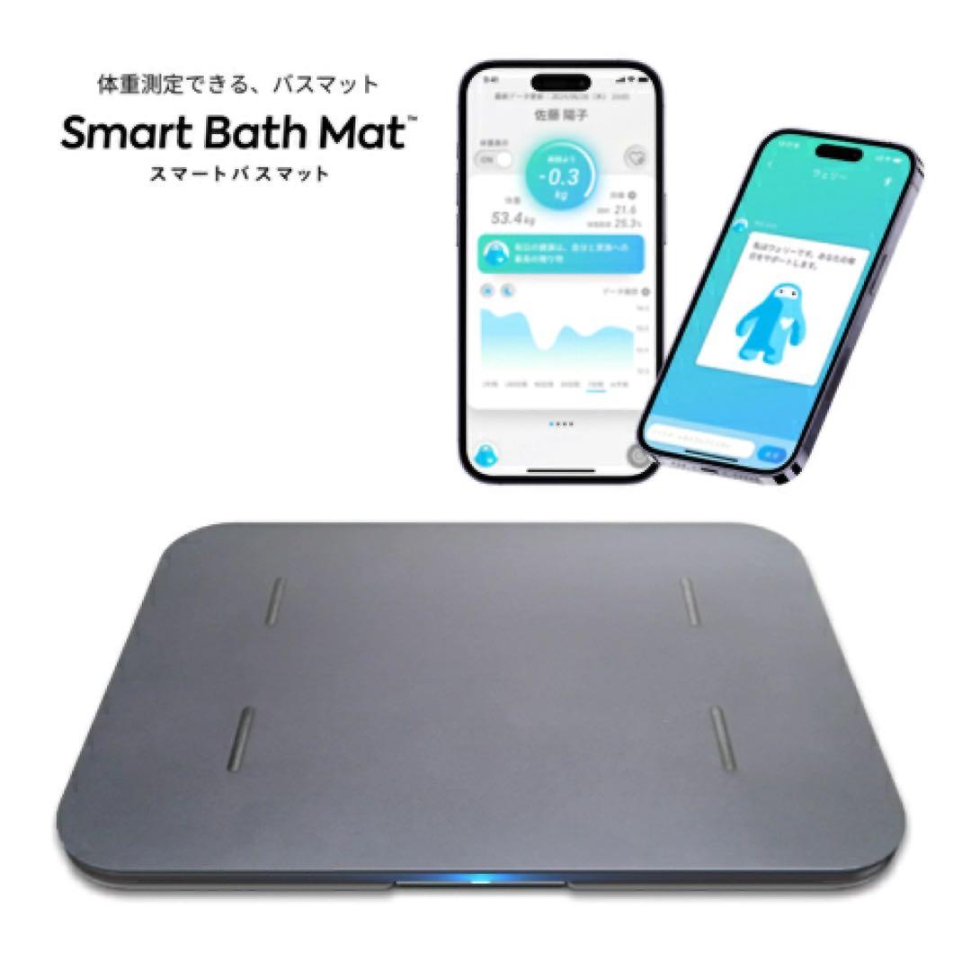 suuutaka 　Smart Bath Mat 体組成計モデル