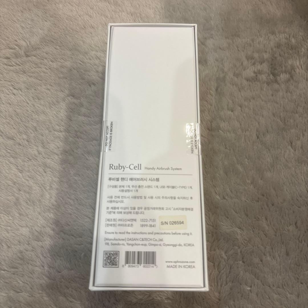 Ruby-Cell ハンディエアブラシ　ルビーセル新品・未開封