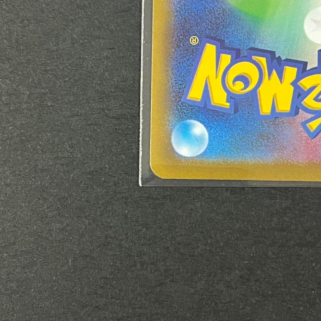 ポケモンカード リザードン VSTAR & ミュウツー VSTAR セット 新品