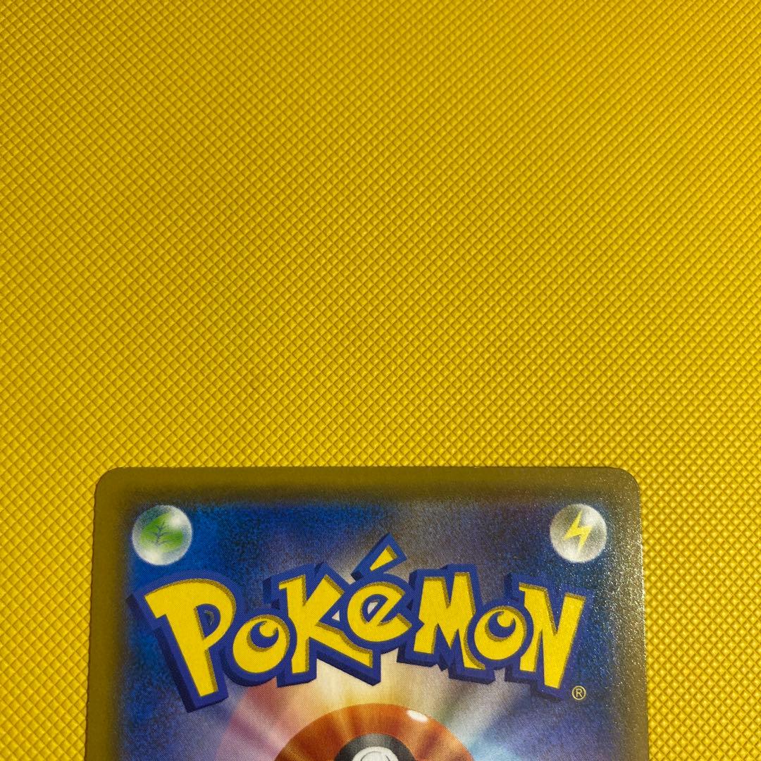 マーシャドー＆カイリキー GX 270 TAG TEAM SA