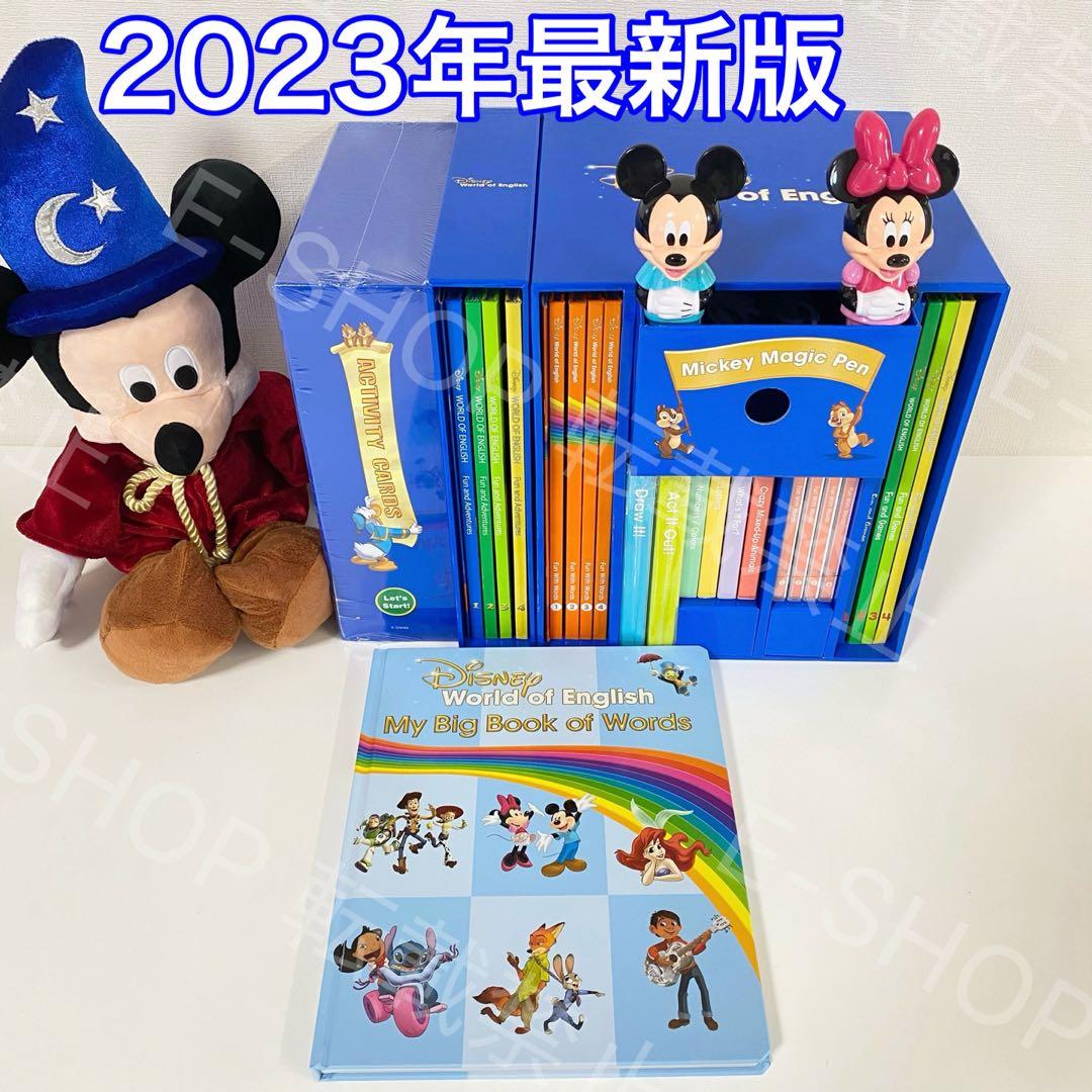 2023年最新版 DWE マジックペン アドベンチャーセット　ディズニー英語 T