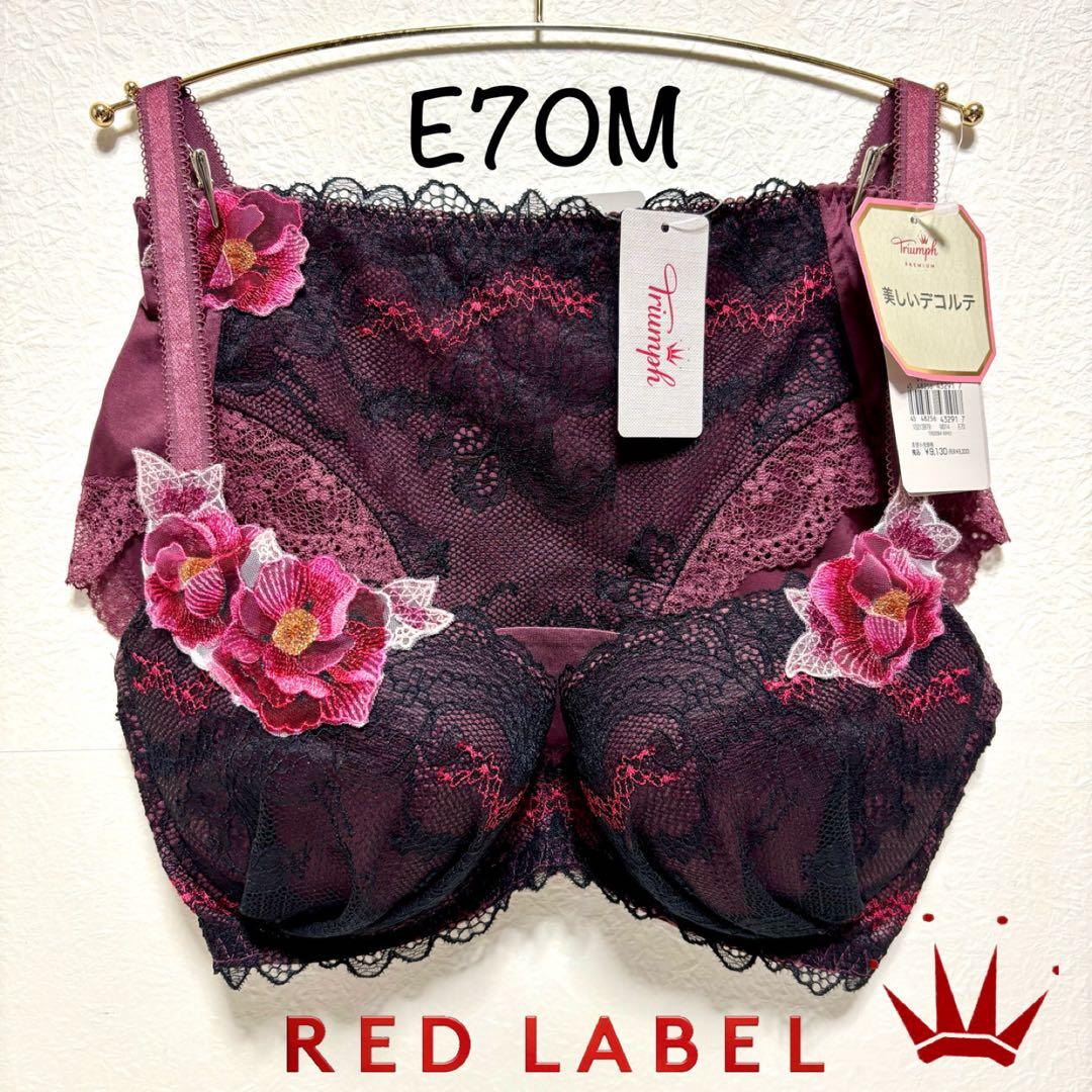 ブラッサム様 リクエスト 2点 まとめ商品