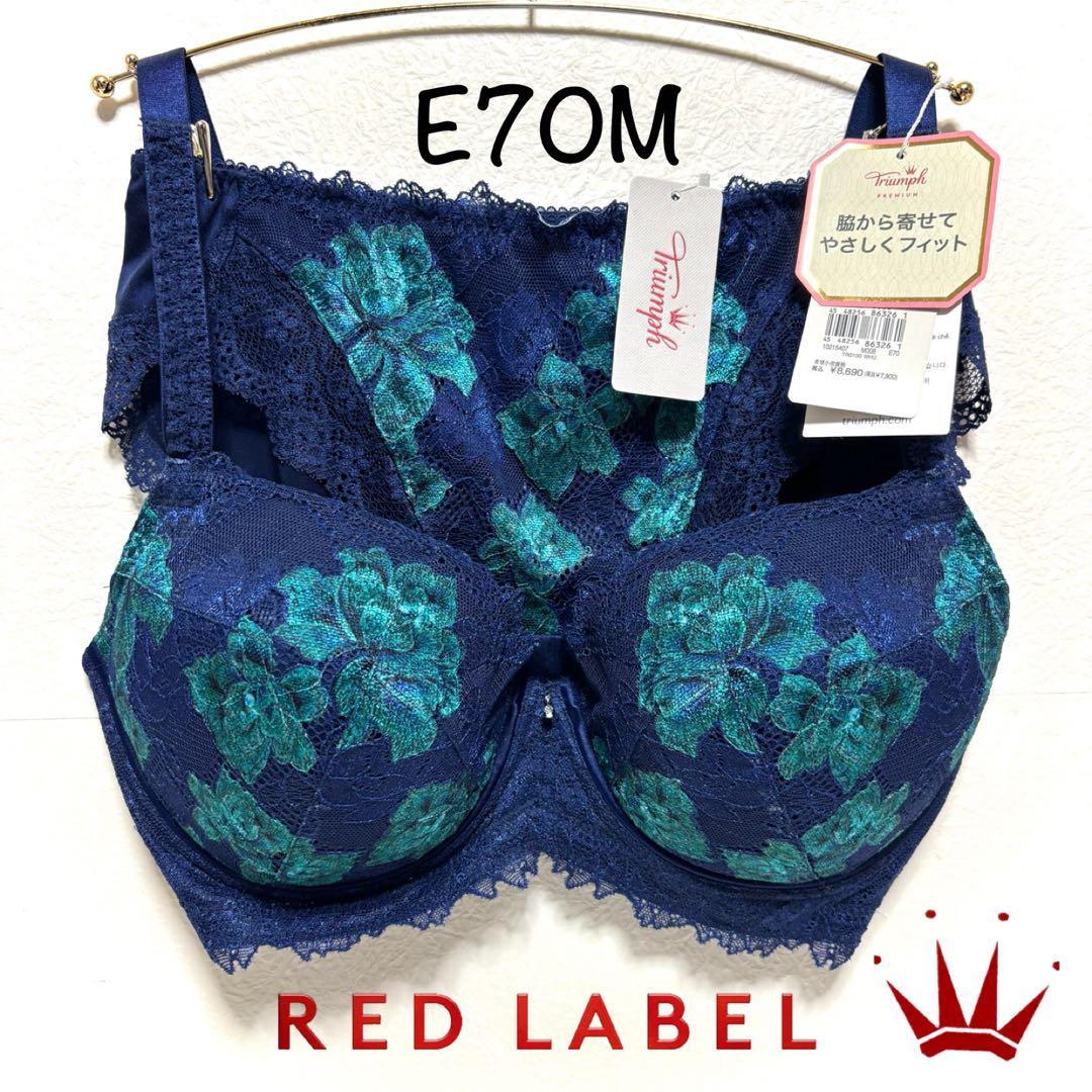 ブラッサム様 リクエスト 2点 まとめ商品