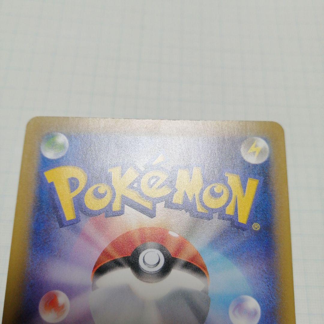 ポケモンカード　Mピジョットex　sr