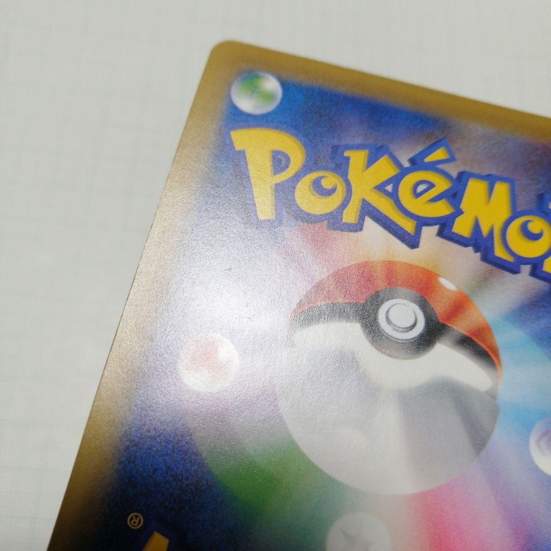 ポケモンカード　Mピジョットex　sr