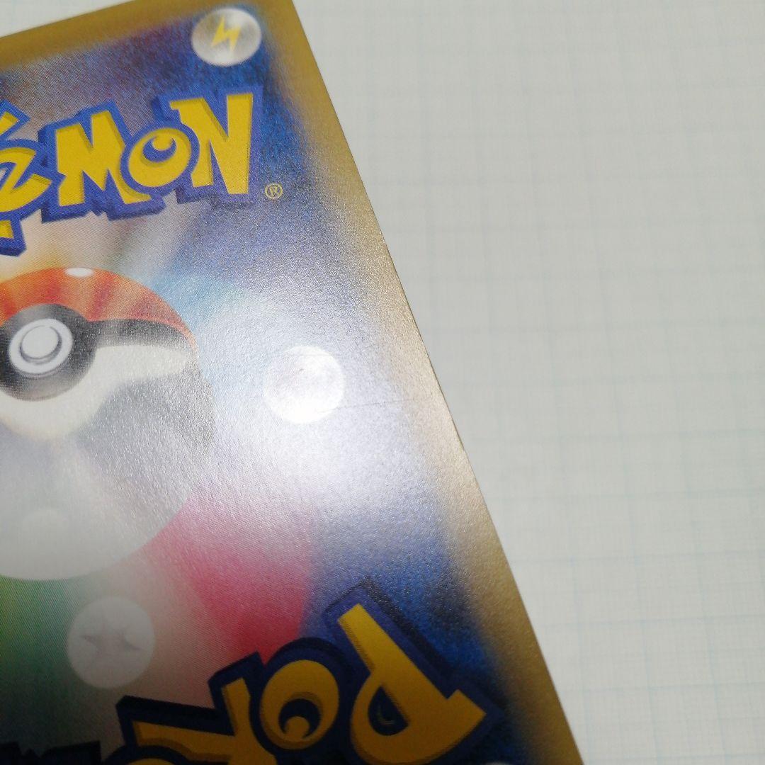 ポケモンカード　Mピジョットex　sr