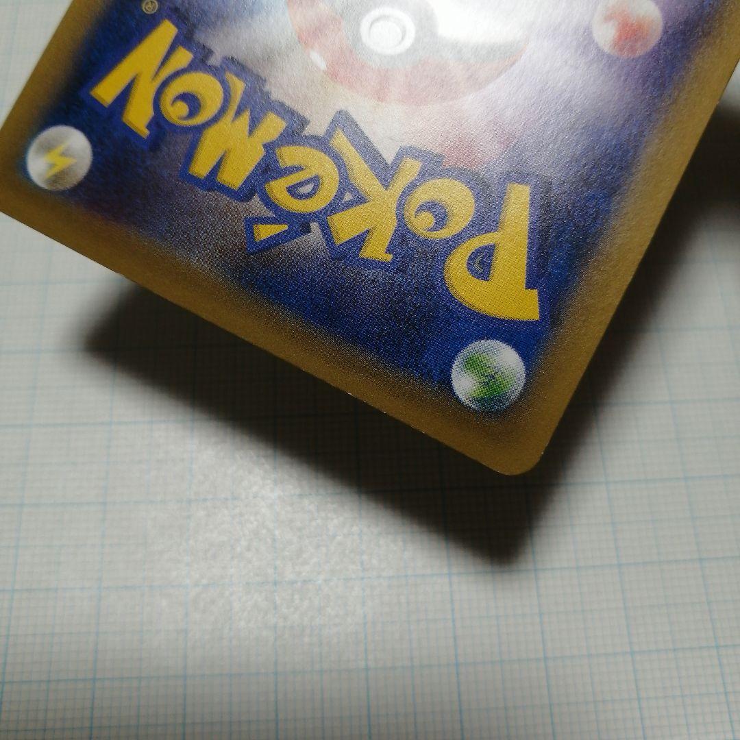 ポケモンカード　Mピジョットex　sr