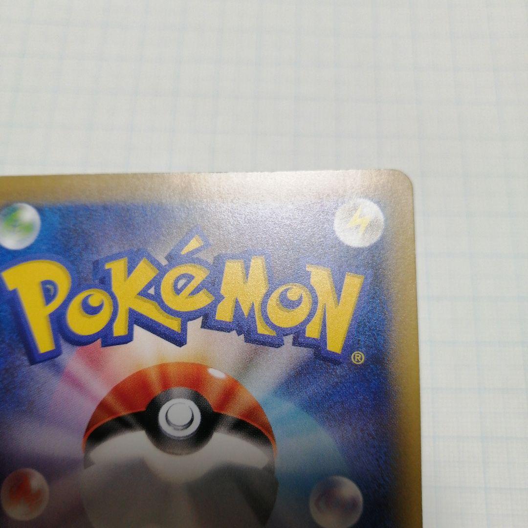 ポケモンカード　Mピジョットex　sr