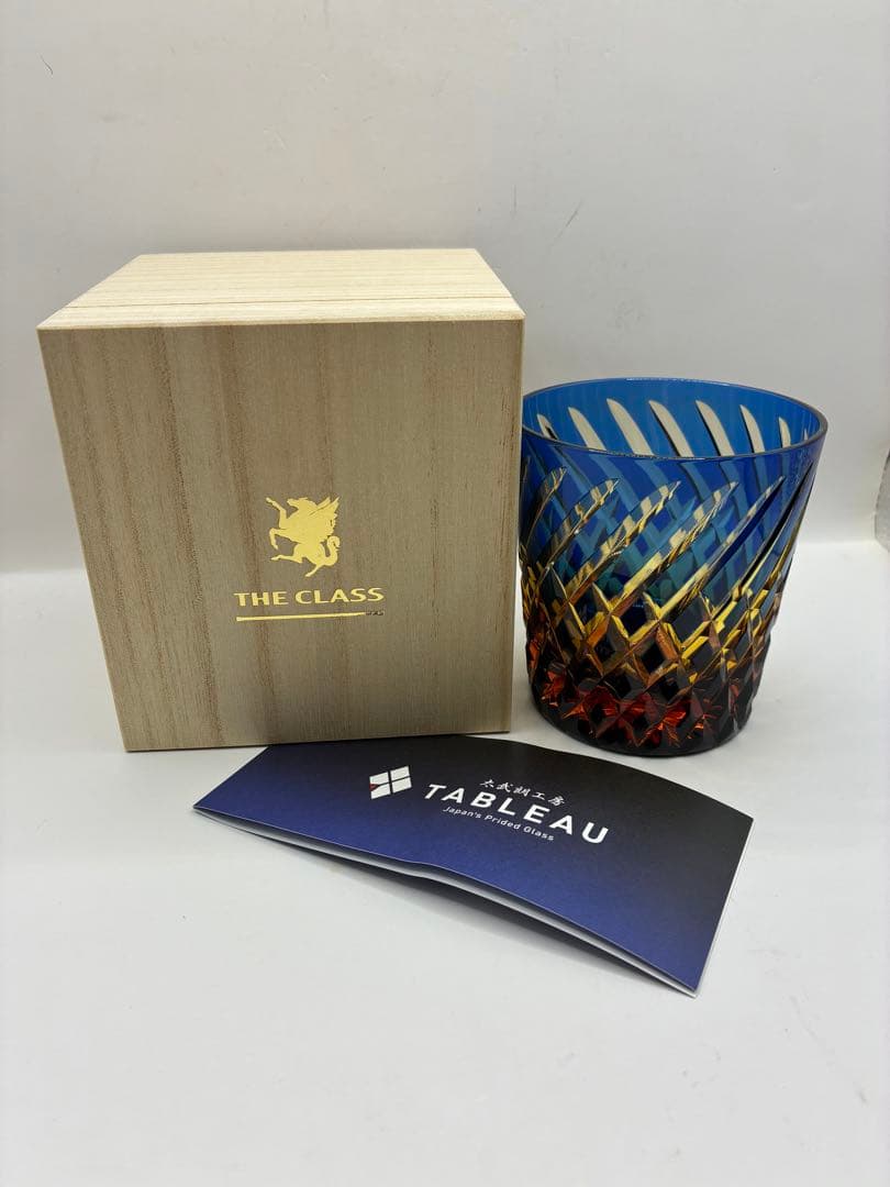 【送料無料】江戸切子 矢来魚子紋 オールドグラス 琥珀ルリ