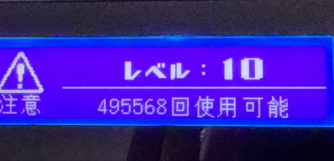 ke-non 家庭用脱毛器　ver8.6J