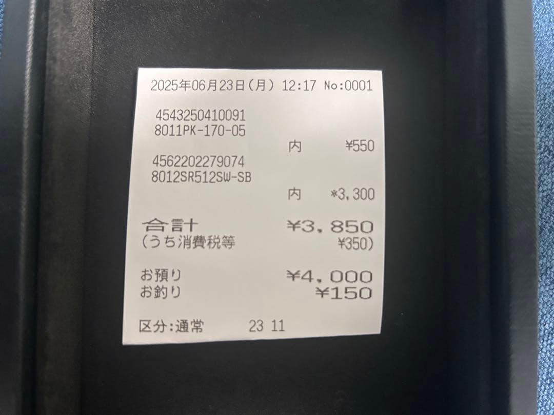 【美品】SEIKO CREDOR 5A70-0BP0