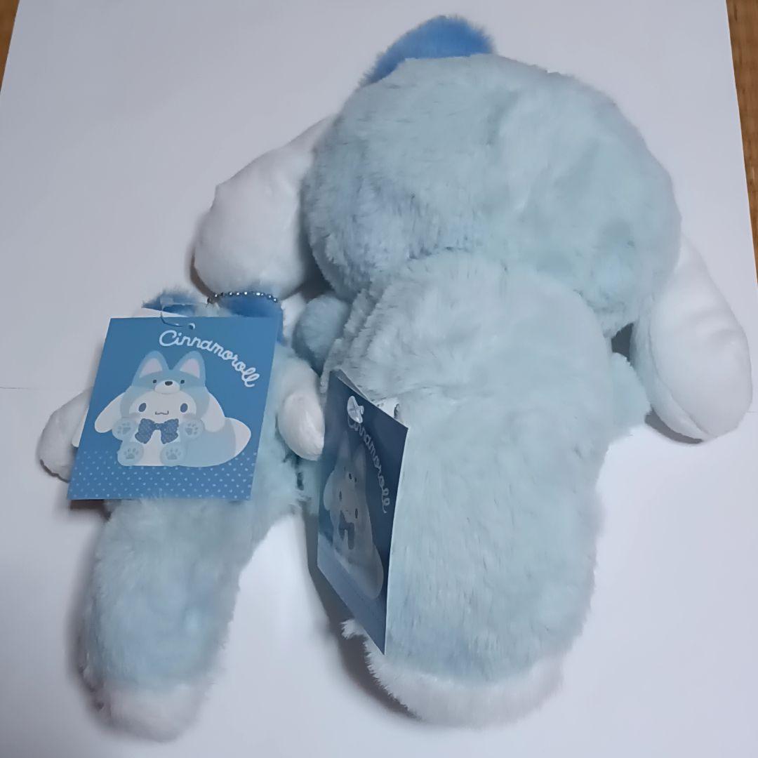 シナモロール　ぬいぐるみ　マスコット　キタキツネ　北海道限定