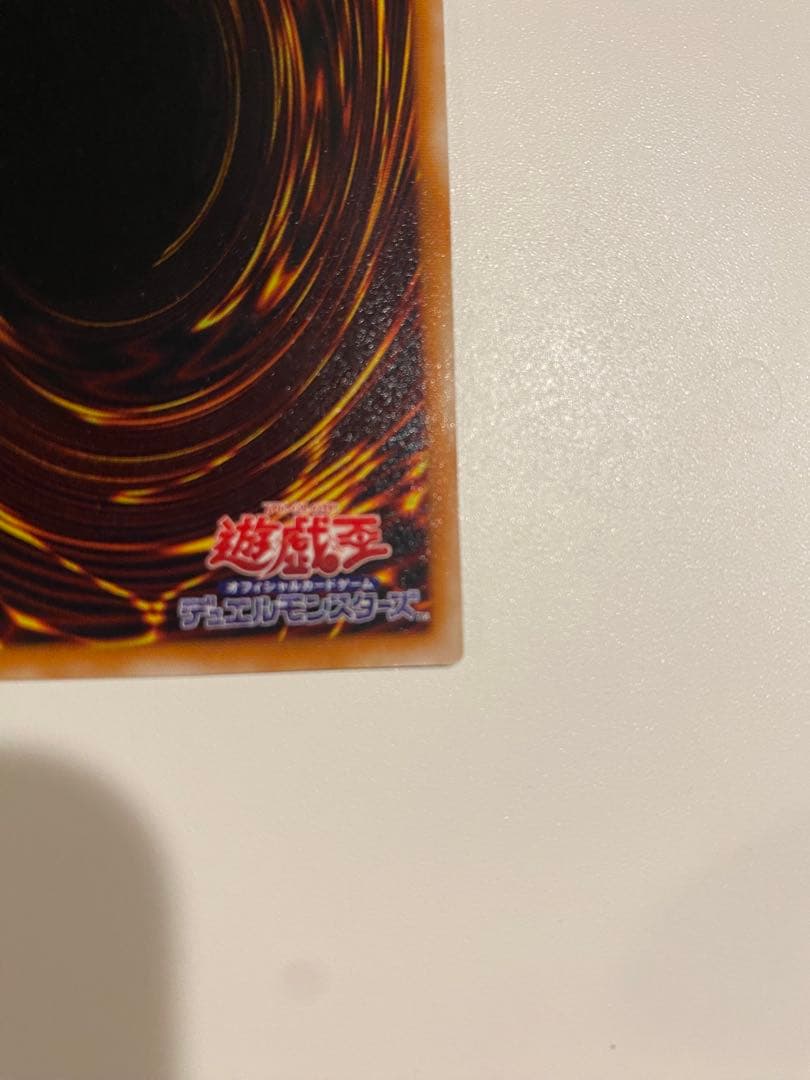 遊戯王　美品　超魔導剣士- ブラックパラディン　レリーフ　アルティメットレア